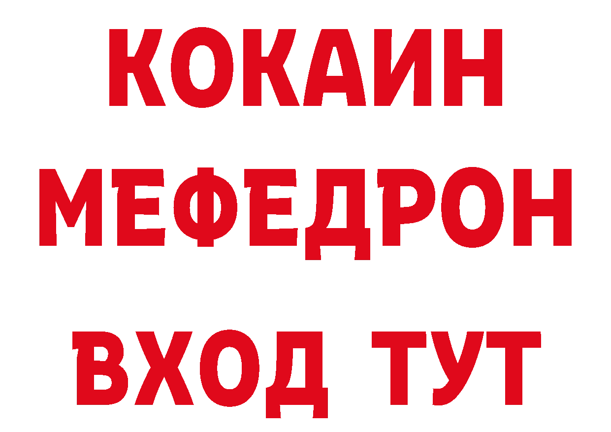 Альфа ПВП СК зеркало мориарти hydra Александровск-Сахалинский