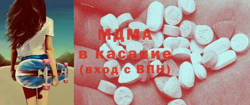 магазин  наркотиков  Александровск-Сахалинский  MDMA кристаллы 