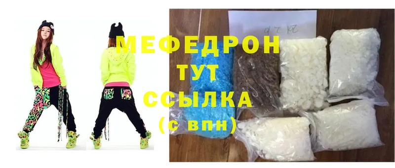 shop наркотические препараты  omg как зайти  Александровск-Сахалинский  Меф мяу мяу 